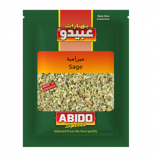Abido Dried Sage Leaves (Maramieh) 50g