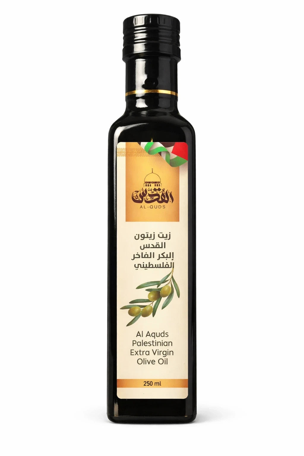 Al Quds Palestinian Extra Virgin Olive Oil