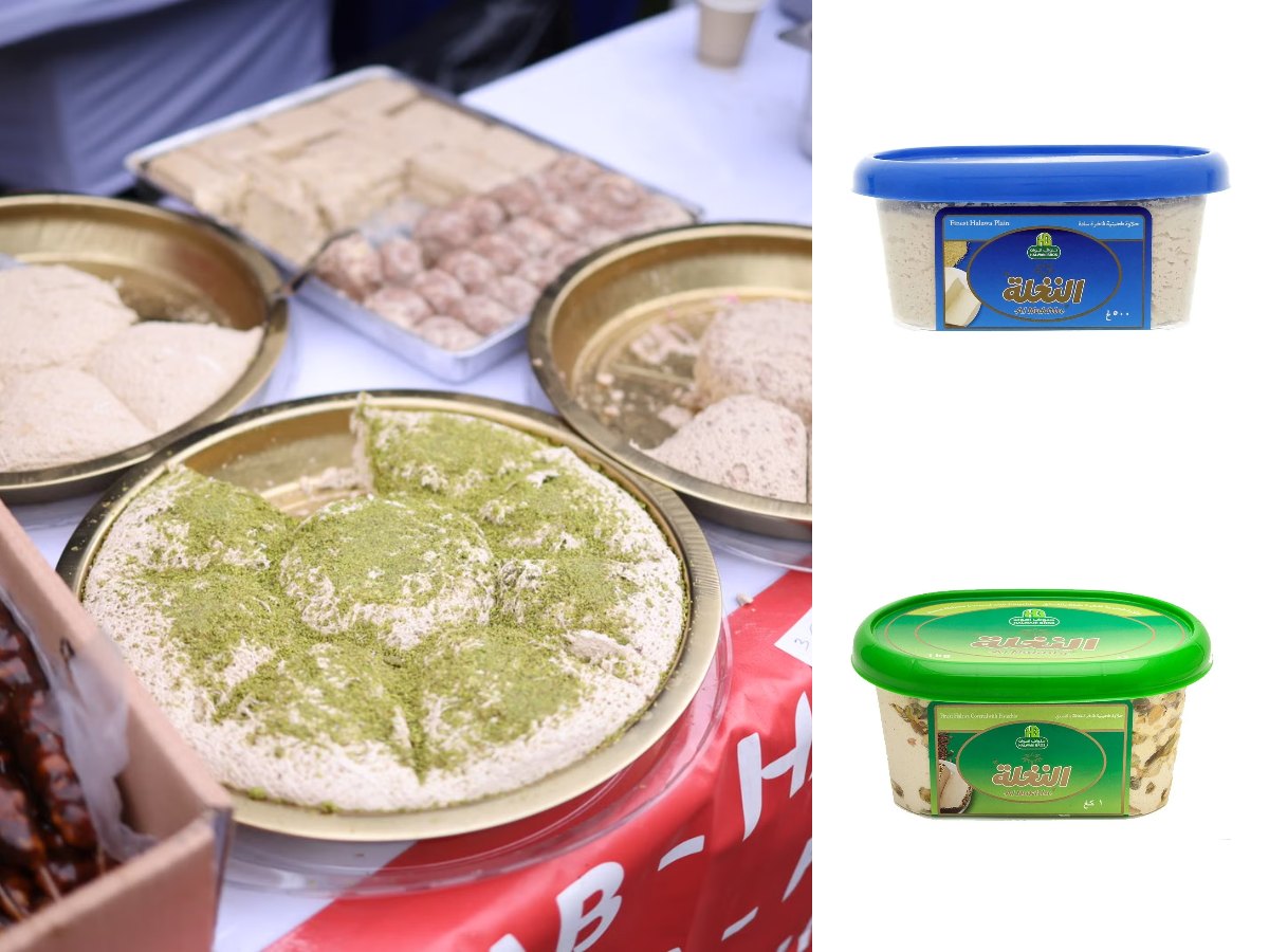 Tins of plain and pistachio halva on a market stall, with Al Nakhla Plain Halva and Al Nakhla Pistachio Halva