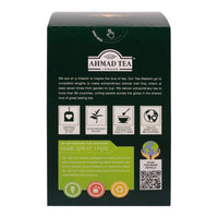 Ahmad Tea Cardamom loose leaf tea 500g box, rear panel