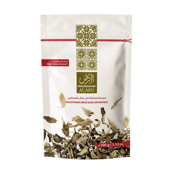 Al'Ard Palestinian Dried Sage (Maramia) 100g