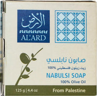 Al'Ard Nabulsi soap box, 100% olive oil, from Palestine