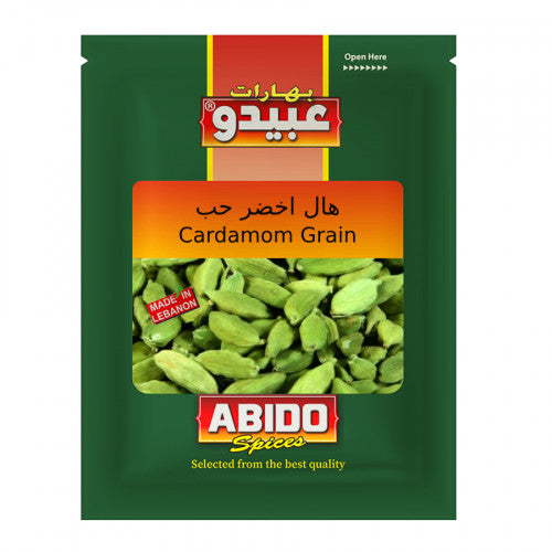 Abido Whole Green Cardamom Pods 20g